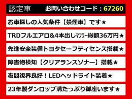 カムリ、カムリハイブリッド、カムリWS、70カムリ、70系カムリ、カムリモデリスタ、モデリスタカムリ、カムリ70、カムリ70系、レザーパッケージ、各種グレードをご用意しております！！