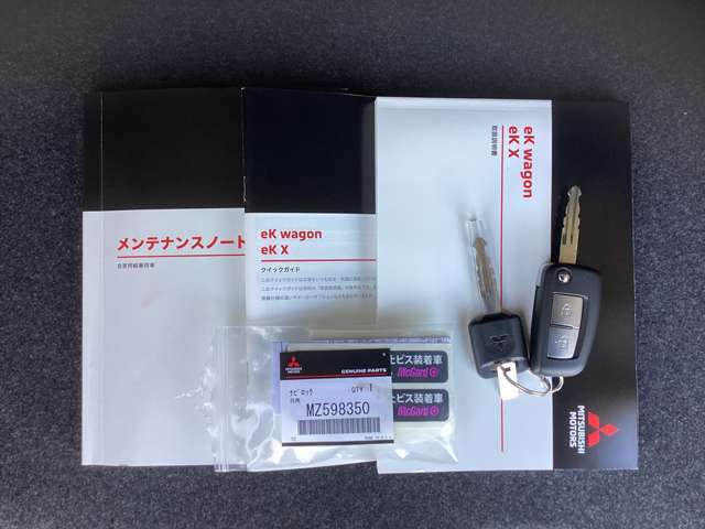 取扱い説明書・メンテナンスノート付きです！お車に詳しくない方でもこれがあれば安心ですね！