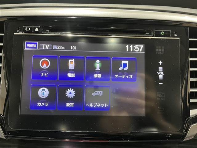 ☆メニュー画面