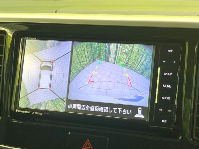 【アラウンドビューモニター】専用のカメラにより、上から見下ろしたような視点で360度クルマの周囲を確認することができます☆死角部分も確認しやすく、狭い場所での切り返しや駐車もスムーズに行えます。