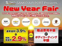 ◆ハイクオリティーな中古車をお探しなら、SANKO AIR PORT『 プレミアムカーを神戸支店 』へぜひ！皆様のご来店・お問合せをお待ちしております！！◆サンコーエアポート神戸本店TEL：078-803-8345