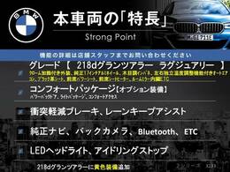 本車両の主な特徴をまとめました。上記の他にもお伝えしきれない魅力がございます。是非お気軽にお問い合わせ下さい。