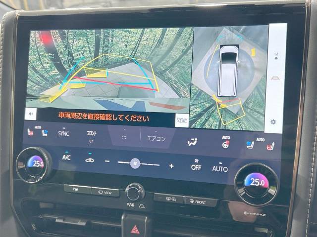 【パノラミックビューモニター】専用のカメラにより、上から見下ろしたような視点で360度クルマの周囲を確認することができます☆死角部分も確認しやすく、狭い場所での切り返しや駐車もスムーズに行えます。