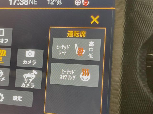 ●フロントシートヒーティング：運転席・助手席共に三段階で調節が可能なシートヒーターを装備しております。季節を問わず快適にご使用いただけます。