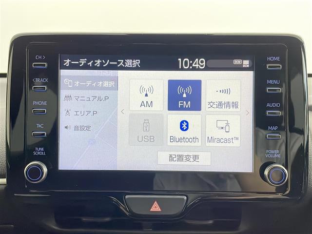 【カーナビ】ナビ利用時のマップ表示は見やすく、いつものドライブがグッと楽しくなります！