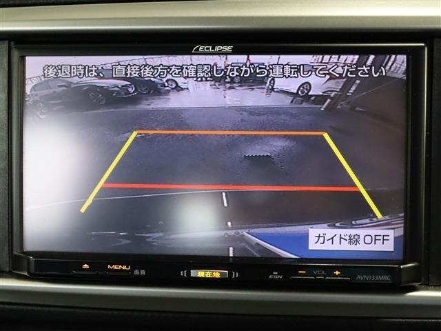 【ガイドライン付きバックカメラ】あるのとないのでは便利さが違うバックカメラ付きです。夜でもしっかり後方確認も安心できますね！