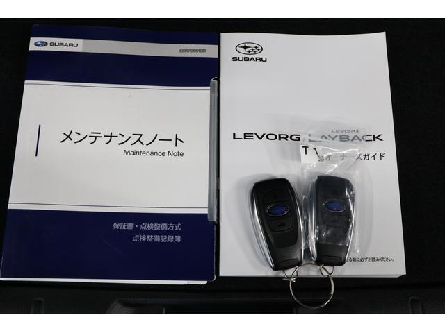 スバルディーラー認定車！取扱説明書や点検記録簿、スペアキーもあります！ までの点検記録もしっかりと残っており安心！納車前の点検では各種消耗品の交換を実施
