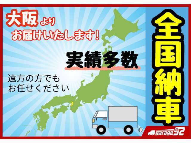 事故でできてしまったキズやヘコミも自社工場もしくは程度により提携先工場にて修理致します。修理費用も保険のプロと連携し、お客様のご負担が少なくなるように対応致します！！