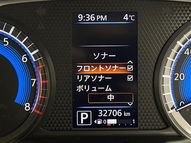 【ソナー】周囲に障害物があるとき音とディスプレー表示で障害物との距離をお知らせし、ドライバーに注意を促します。バックでの駐車時や狭い駐車場での出庫時などに役立ちます。