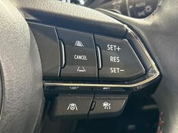 【マツダ・レーダークルーズコントロール】高速道路での長距離走行が楽に！自動で速度を保つクルーズコントロールが、衝突軽減システムと連携し、前方の車両を感知して車間を保つように速度調節してくれます！！