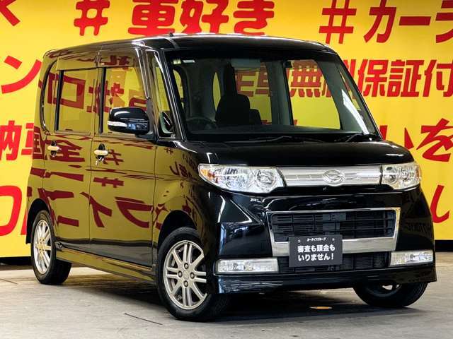 自社ローン カーライフTOKYO店！ カーセンサー掲載車以外にも在庫車輌多数！200台以上在庫しております！お探しの車が見つかります♪お気軽にご相談ください♪詳しくは弊社ホームページまで　→　http://loanok.jp