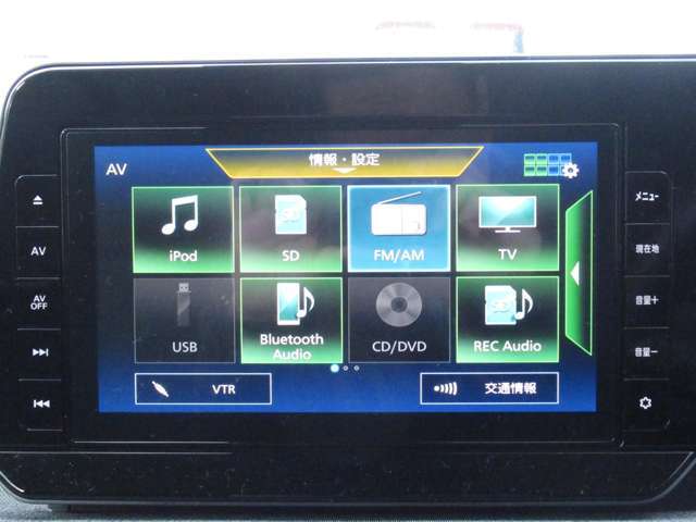 ナビゲーションの他にテレビ、ラジオ、CD、Bluetoothなど色々な機能がついていますので、運転も楽しくなります。