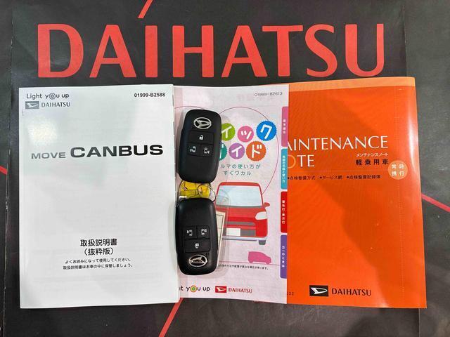 ご不明な点やお気づきの点はお気軽にお問い合わせ下さい！