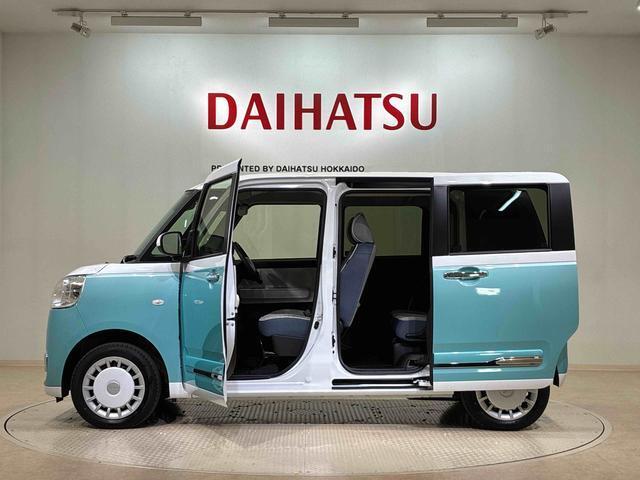 定期点検や車検整備代がセットになったダイハツオリジナル整備パック「ワンダフルパスポート」もお取扱いしております！