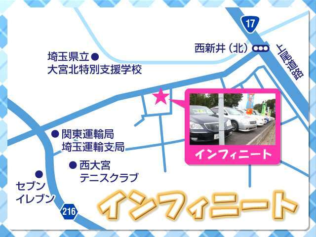 関東運輸局・埼玉運輸支局より800m先右側です。