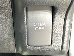 【シティブレーキアクティブシステム】低速走行中に前方の車両等を認識し、衝突しそうな時は警報とブレーキで衝突回避と被害軽減をアシスト。より安全にドライブをお楽しみいただけます。