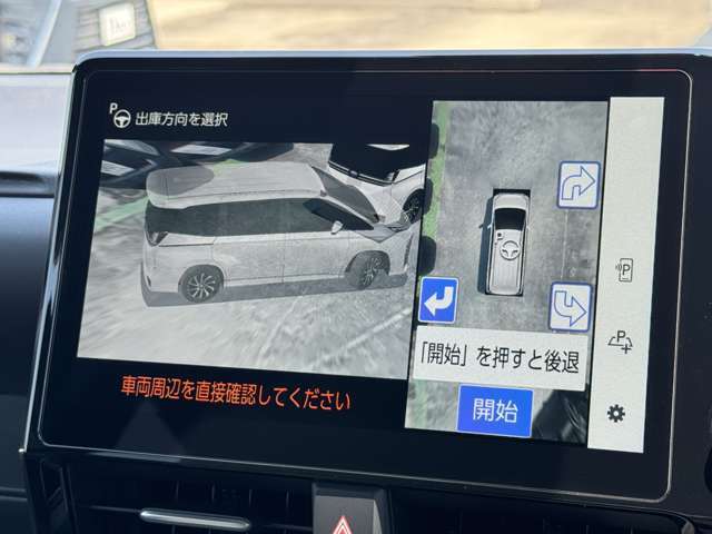 【アドバンストパーク】アドバンストパークも装備されております！ステアリング操作無しで、駐車が可能です！！駐車が苦手な方でも、安心してお使いいただける装備となっております！ぜひ、ご体感くださいませ！！！