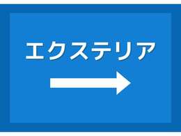 ☆WEB未公開の低走行車多数在庫あります是非お電話にてお問い合わせください