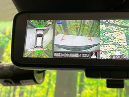 【アラウンドビューモニター】専用のカメラにより、上から見下ろしたような視点で360度クルマの周囲を確認することができます☆死角部分も確認しやすく、狭い場所での切り返しや駐車もスムーズに行えます。