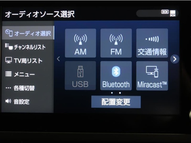 【オーディオ機能】BLUETOOTHオーディオが使えます！もちろんハンズフリーも使えますよ！普段お使いのスマホやタブレットの音楽を再生できます☆通話もステアリングスイッチでとることが出来ますよ♪