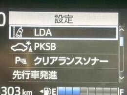 【クリアランスソナー】バンパーに付いたセンサーが障害物を検知！一定の距離に近づくとアラートで教えてくれます♪狭い駐車スペースや車庫入れ時も安心ですね☆