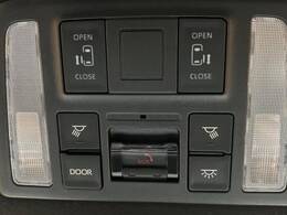 【両側パワースライドドア】スマートキーや運転席のスイッチで後席両側スライドドアの開閉が可能♪電動だから力を入れてドアを開ける必要が無く、小さなお子様でも簡単に開け閉めでき快適です♪