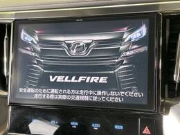 【大画面ナビ】人気の大型10インチナビを装備。存在感のある大画面はインパクト大！ナビ利用時のマップ表示は見やすく、テレビやDVDは臨場感がアップ！いつものドライブがグッと楽しくなります♪