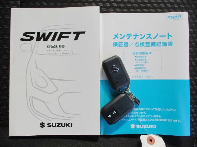 便利なスマートキーをセットでご用意。取扱説明書、メンテナンスノート（保証書・点検整備方式点検整備記録簿）付