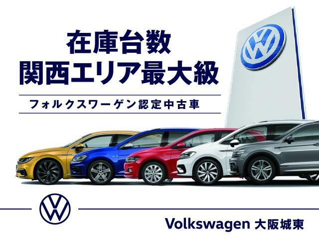 関西最大級の店舗に常時約70台の在庫車をご用意いたしております。ぜひ一度Volkswagen大阪城東店にお立ち寄りください。