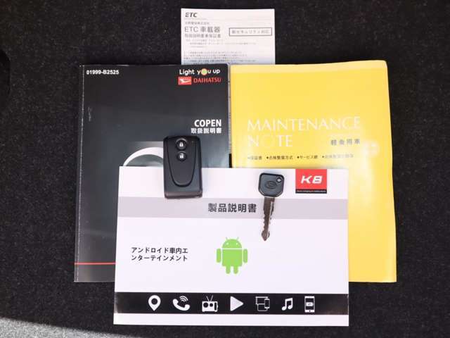 取り扱い説明書と整備手帳とスペアキーも完備です。