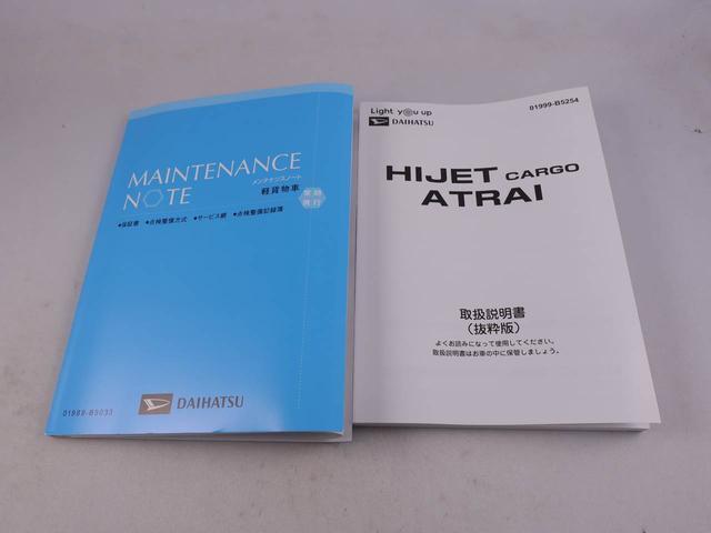 保証書と取扱説明書があります。また当社はよりご安心してお乗りいただけるように、メンテナンスパスポートを付帯できます。アフターフォローもお任せください！