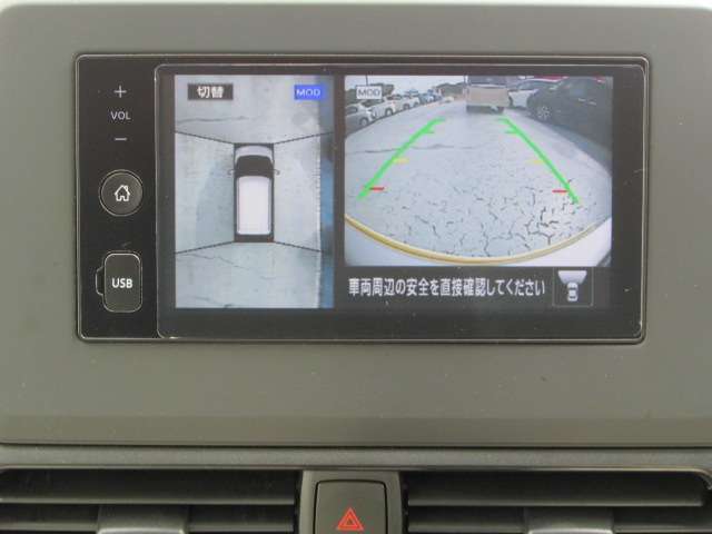 ★アラウンドビューモニター装備ですので、バックや縦列駐車の際に上から見た映像があなたを安心サポート！一度使ったらやめられない！