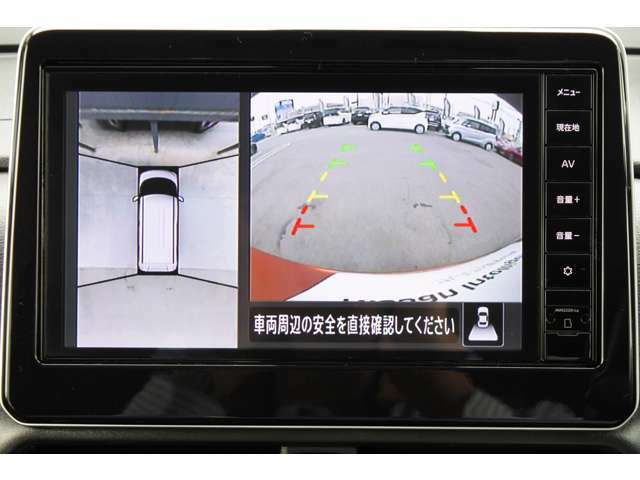 アラウンドビューモニター、まるで上空から見下ろししているかの映像がナビ画面で確認でき、安心して駐車をサポートすることができます。