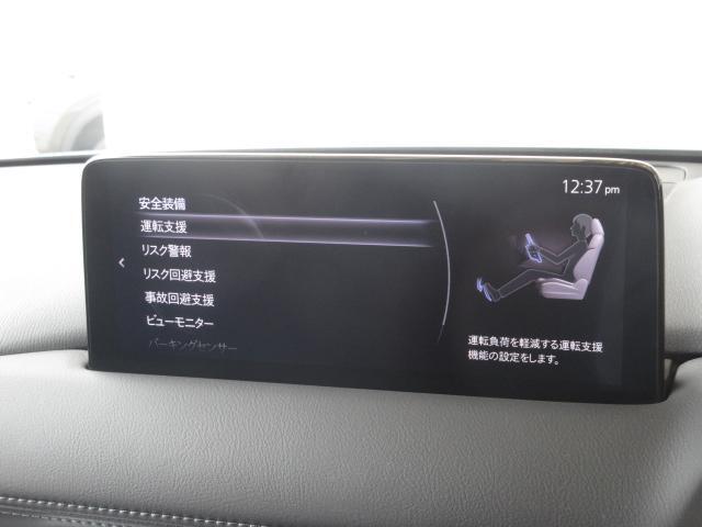 こちらのお車には先進安全装備が多数搭載されています。衝突被害を回避あるいは軽減するためのブレーキや、後方死角からの接近警報、車線逸脱を防止する警報装置など、詳しくはスタッフまでお尋ねください。