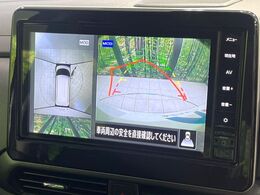 【アラウンドビューモニター】専用のカメラにより、上から見下ろしたような視点で360度クルマの周囲を確認することができます☆死角部分も確認しやすく、狭い場所での切り返しや駐車もスムーズに行えます。