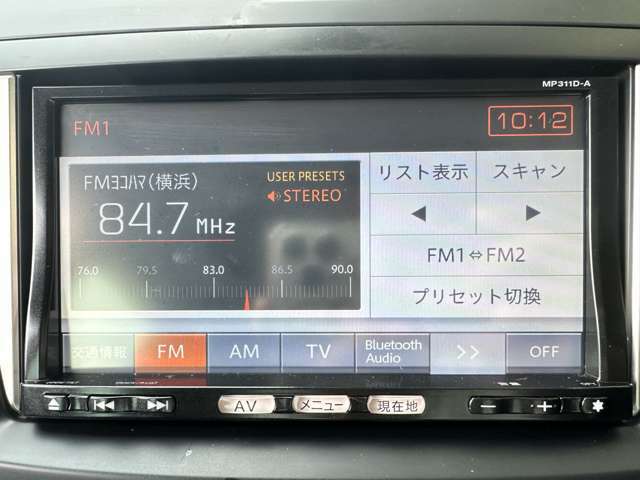 AM/FMラジオはもちろん、Bluetoothも接続可能♪自分の好きな曲を流すと気分も上がりますね！