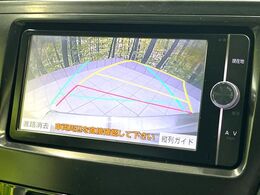 【バックカメラ】駐車時に後方がリアルタイム映像で確認できます。大型商業施設や立体駐車場での駐車時や、夜間のバック時に大活躍！運転スキルに関わらず、今や必須となった装備のひとつです！