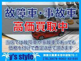 オートローンのご利用も可能です。最長84回で楽々お支払いできますよ！！遠方のお客様も、オートローンのご利用可能ですのでお気軽にご相談下さい。