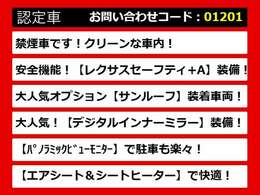 【LSの整備に自信あり】レクサスLS専門店として長年にわたり車種に特化してきた専門整備士による当社のメンテナンス力は一味違います！