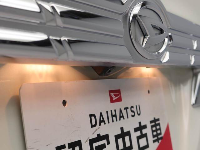 購入後のメンテナンスや急なトラブルは愛知県下にあります愛知ダイハツのお店をご利用して頂けます！