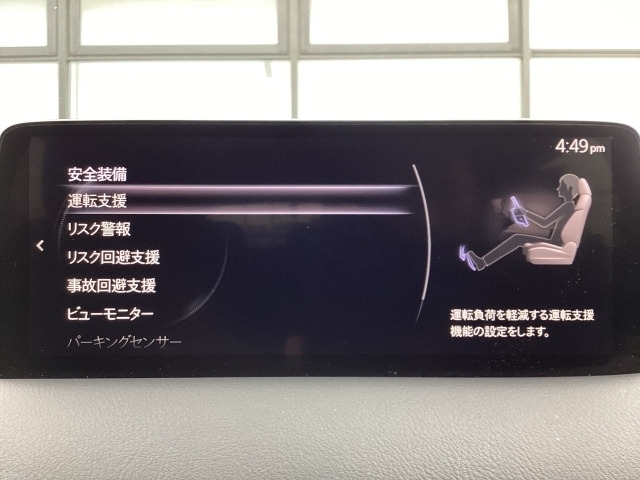 危険な状況になってから対処するのではなくもっと前の段階から安全について考え設計する。それがマツダの安全に対する考え方です。
