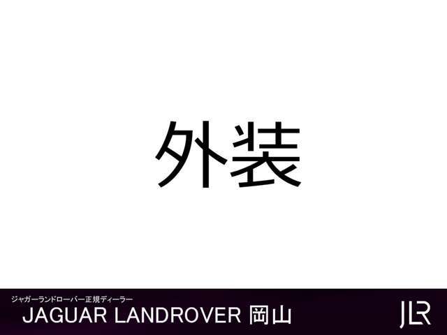 【状態の確認について】　「ここが見たい！！」という場所がございましたらお気軽にお申し付けください。個別に写真撮影し、メールにてお送り致します。また、ZoomやFacetimeなどによる現車確認も可能です！