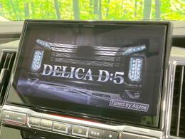 【BIG-X11インチナビ】人気の大画面BIG-Xナビを装備。専用設計で車内の雰囲気にマッチ！ナビ利用時のマップ表示は見やすく、テレビやDVDは臨場感がアップ！いつものドライブがグッと楽しくなります♪