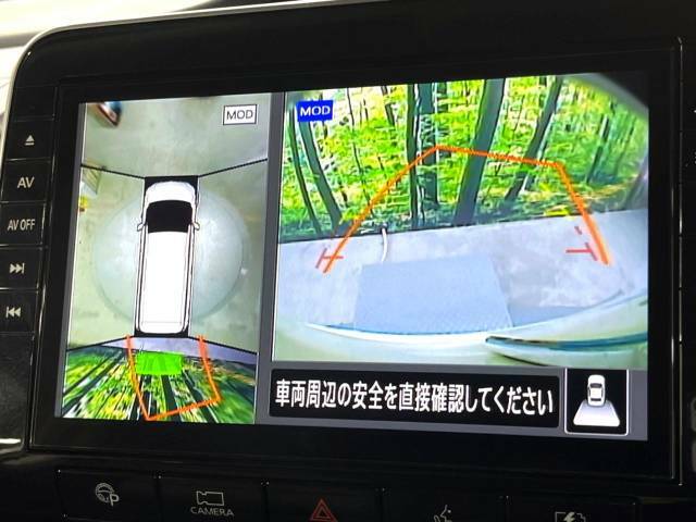 【アラウンドビューモニター】専用のカメラにより、上から見下ろしたような視点で360度クルマの周囲を確認することができます☆死角部分も確認しやすく、狭い場所での切り返しや駐車もスムーズに行えます。