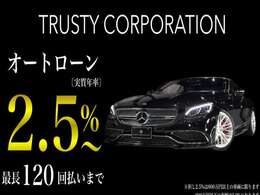 当店では金利2.5％～とキャンペーン中でございます！是非この機会にご検討下さい！買取り・下取りも強化中でございます！軽自動車～買取り・下取りさせて頂いております！スタッフ一同心からお待ちしております！