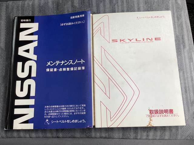 記録簿＆取扱説明書付いてます！