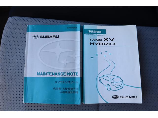 整備記録簿と取扱説明書がしっかり残っていることが、中古車を選んでいただく際の重要なポイントです。実車をご確認いただくと同時に整備記録簿もチェックしてみてください。