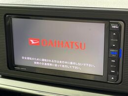 【純正ナビ】人気の純正ナビを装備。オーディオ機能も充実しており、Bluetooth接続すればお持ちのスマホやMP3プレイヤーの音楽を再生可能！毎日の運転がさらに楽しくなります！！