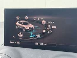 【カーナビ】『カーナビ』の画像になります。ナビ利用時のマップ表示は見やすく、いつものドライブがグッと楽しくなります！