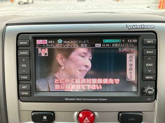 テレビもついています！これで遠出の時の休憩も退屈せずに済みますね！